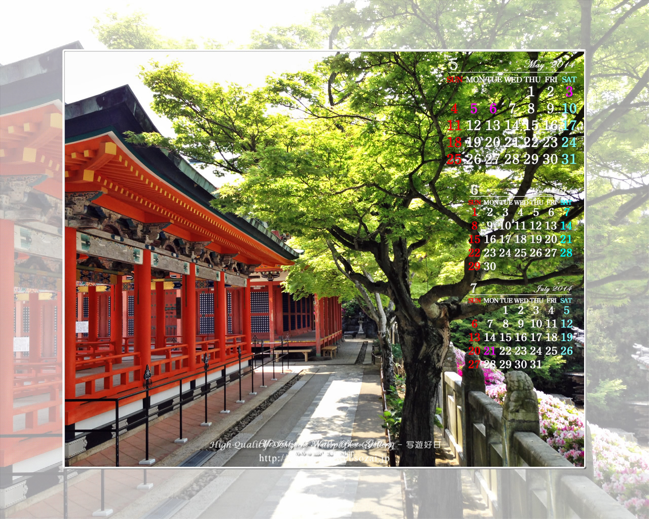 14年5月の無料カレンダー壁紙 新緑の耕三寺 高画質デスクトップ壁紙館 写遊好日