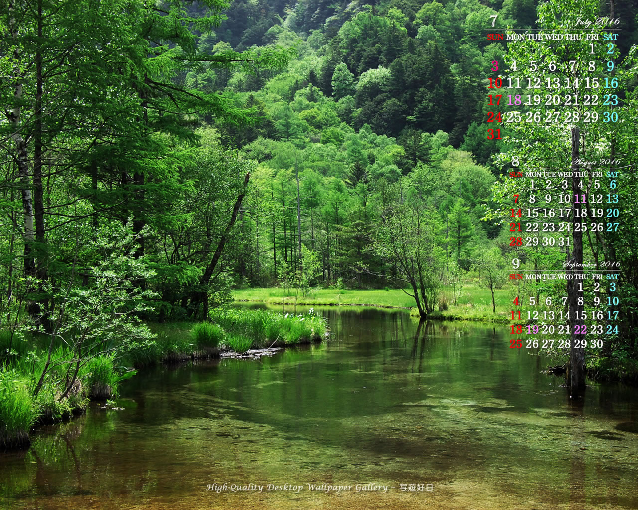 田代池（上高地）の壁紙／Monthly Wallpaper (1280×1024)