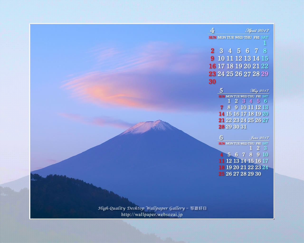 富士山-3の壁紙／Monthly Wallpaper (1280×1024)