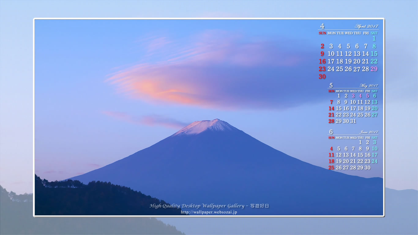 富士山-3の壁紙／Monthly Wallpaper (1366×768)