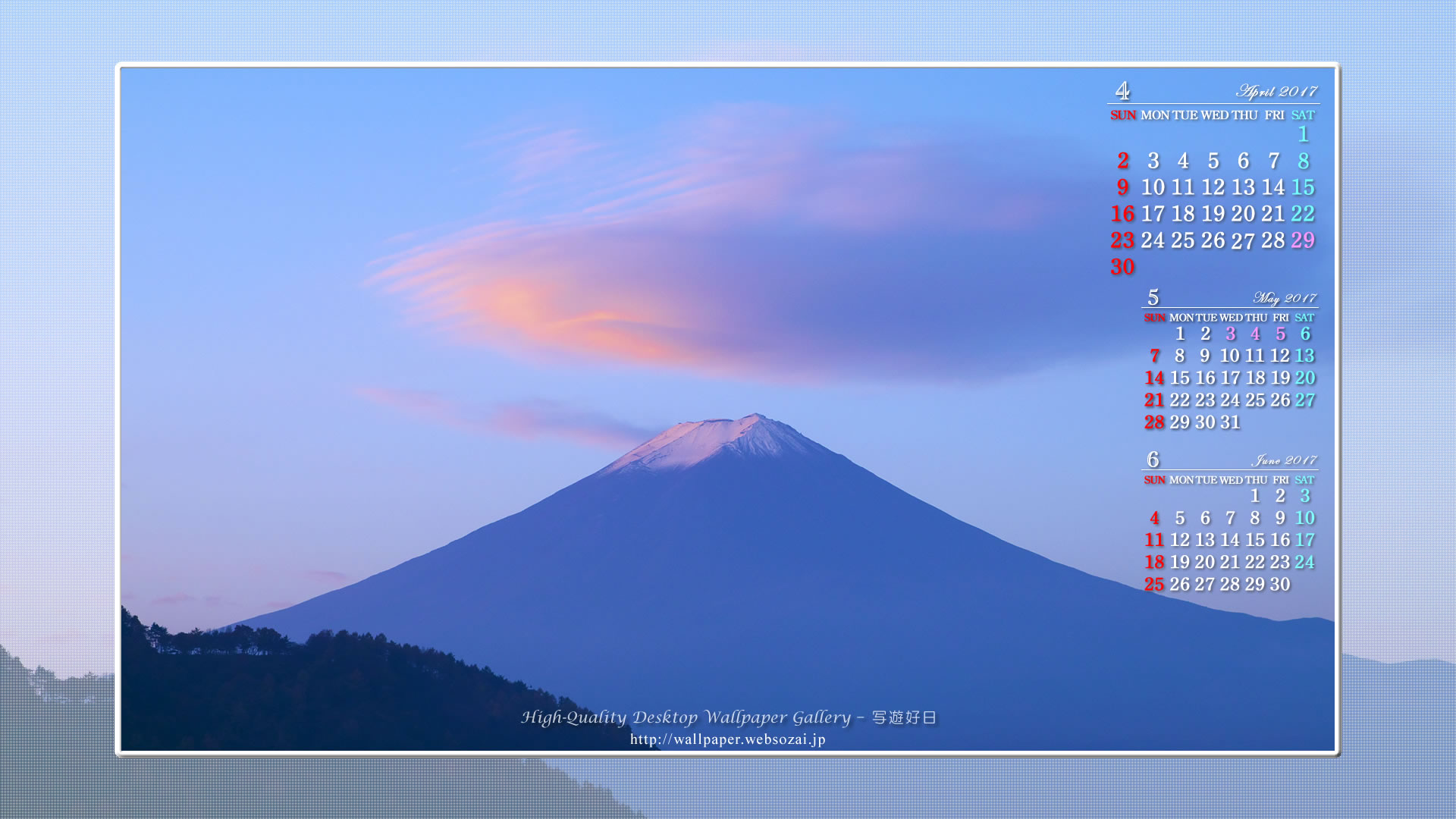 富士山-3の壁紙／Monthly Wallpaper (1920×1080)