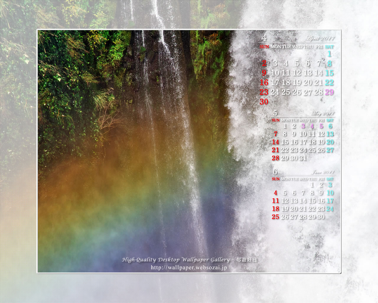 滝虹の壁紙／Monthly Wallpaper (1280×1024)