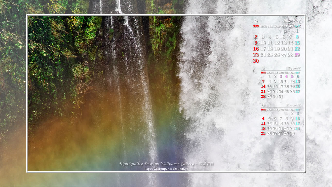 滝虹の壁紙／Monthly Wallpaper (1366×768)