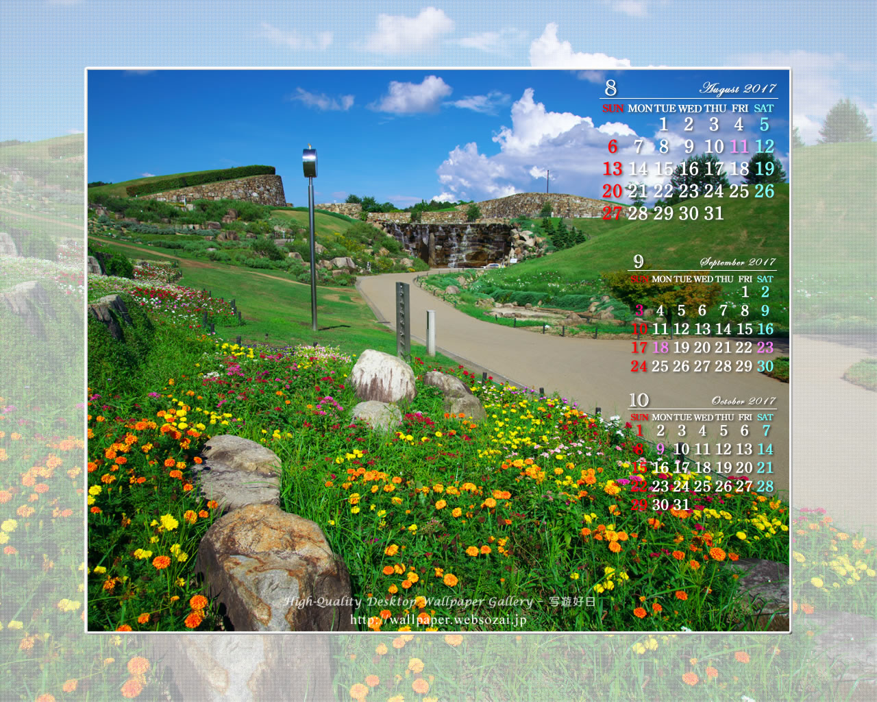 紫陽花-1の壁紙／Monthly Wallpaper (1280×1024)