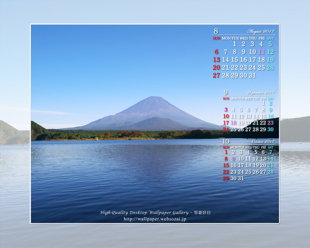 富士山黎明の壁紙／Monthly Wallpaper (1280×1024)