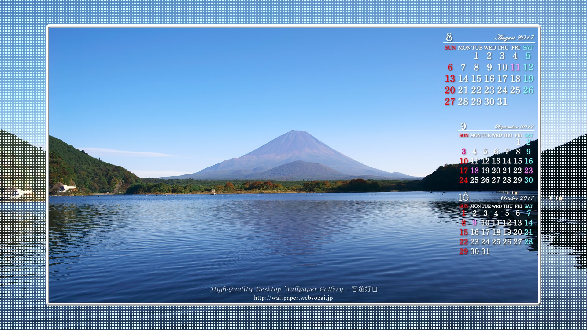 富士山黎明の壁紙／Monthly Wallpaper (1920×1080)