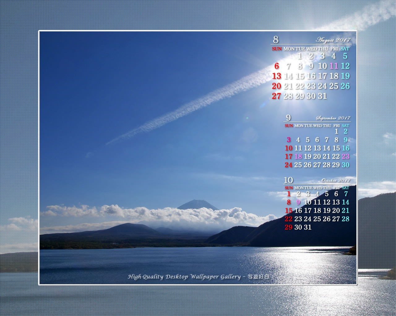 逆光の富士山の壁紙／Monthly Wallpaper (1280×1024)