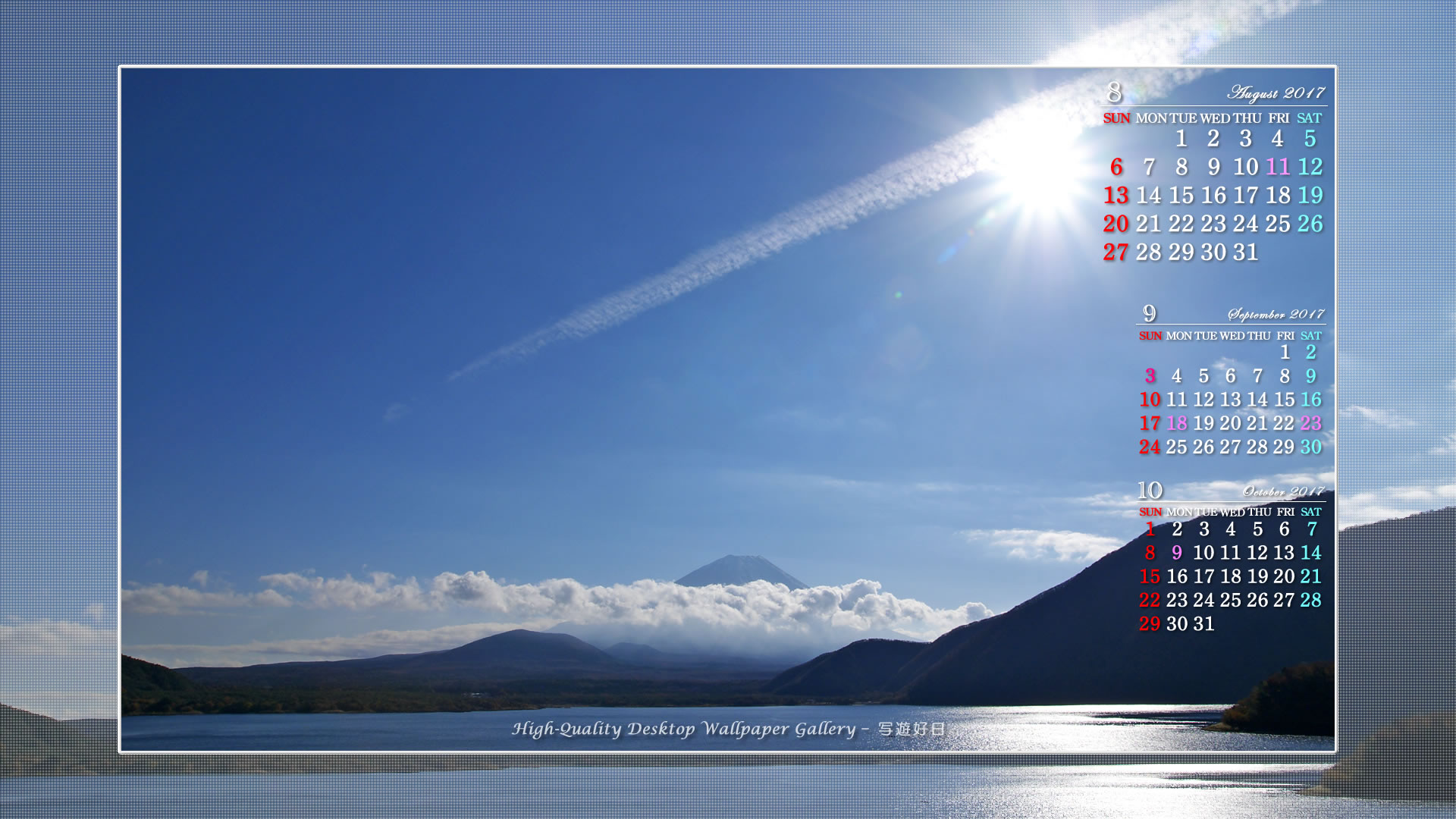 逆光の富士山の壁紙／Monthly Wallpaper (1920×1080)