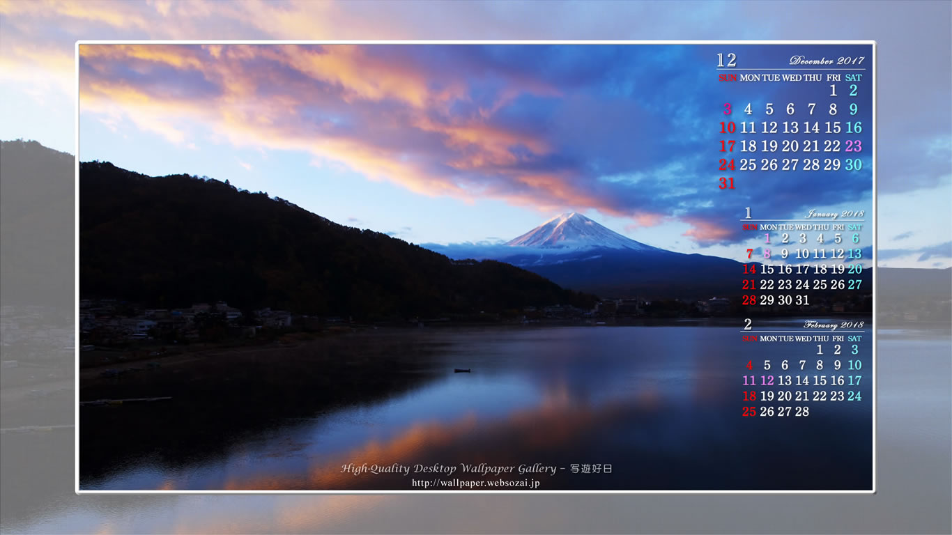 朝焼けの富士山の壁紙／Monthly Wallpaper (1366×768)