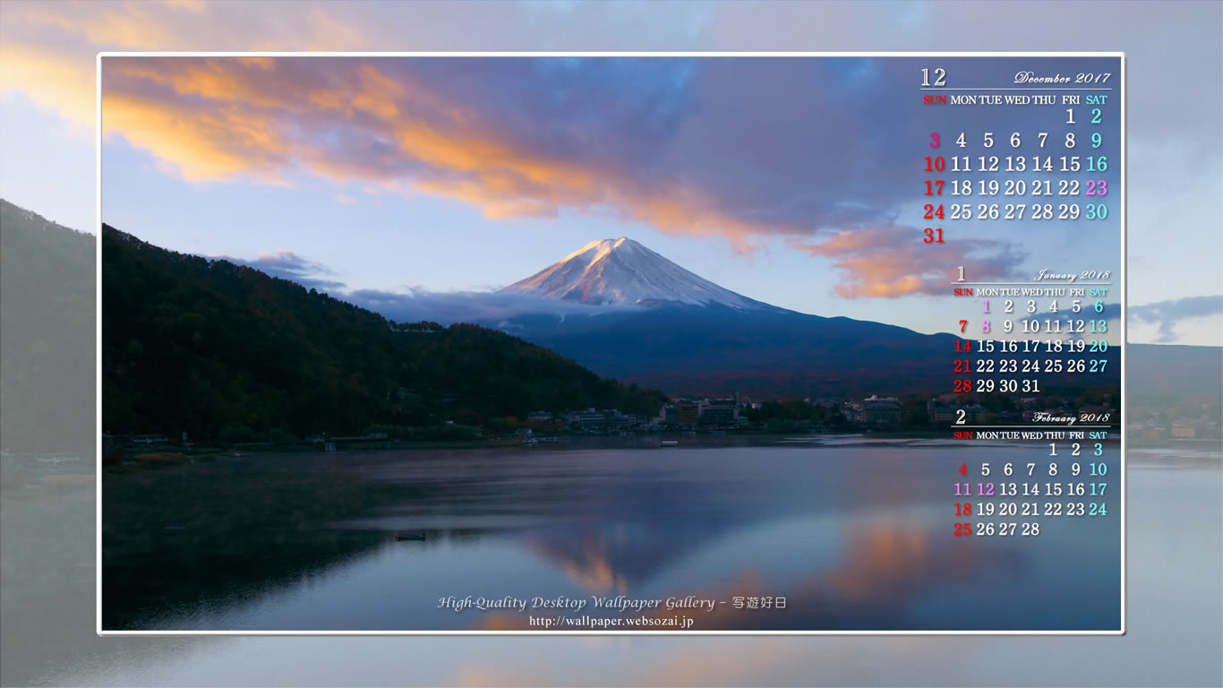 富士山黎明の壁紙／Monthly Wallpaper (1366×768)