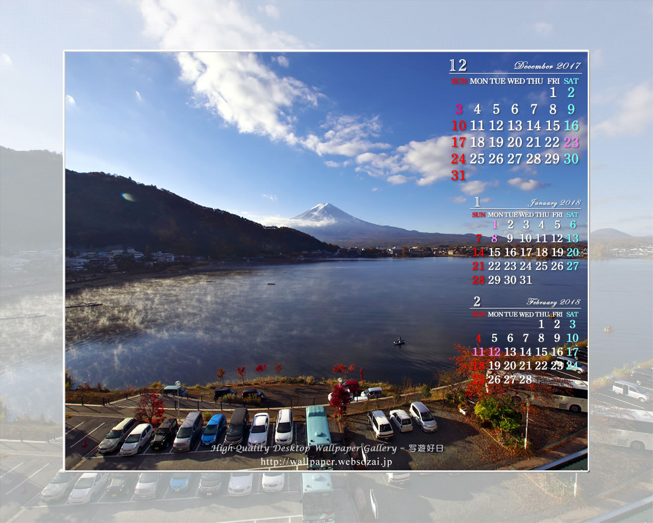 河口湖より富士を望むの壁紙／Monthly Wallpaper (1280×1024)