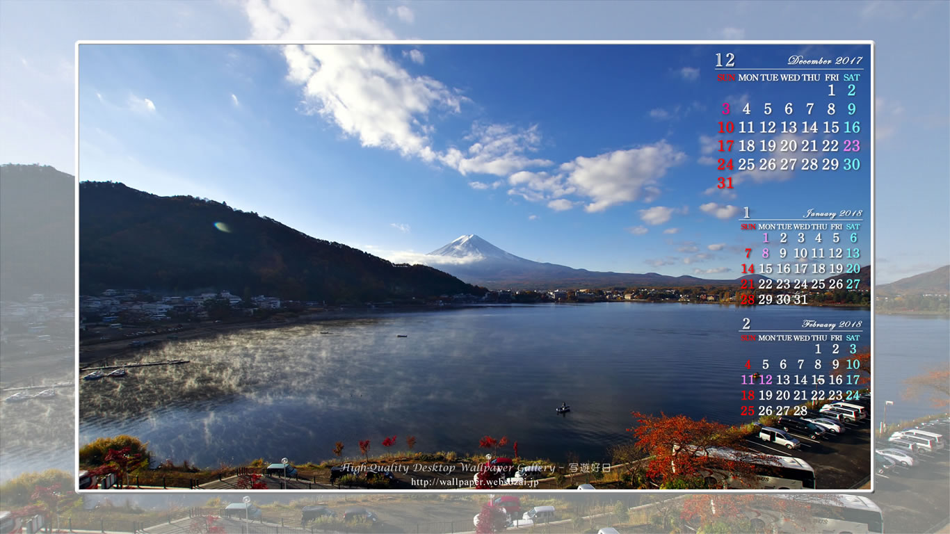 河口湖より富士を望むの壁紙／Monthly Wallpaper (1366×768)