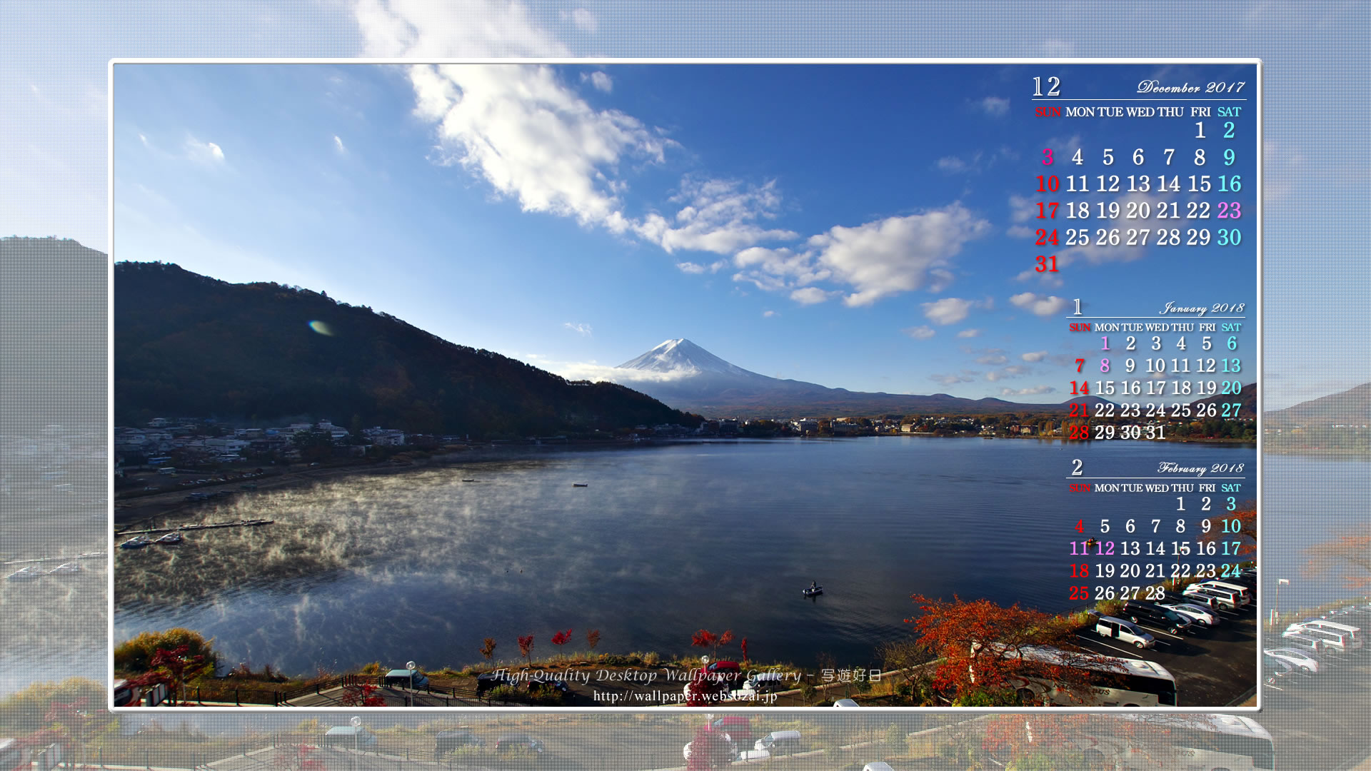 河口湖より富士を望むの壁紙／Monthly Wallpaper (1920×1080)