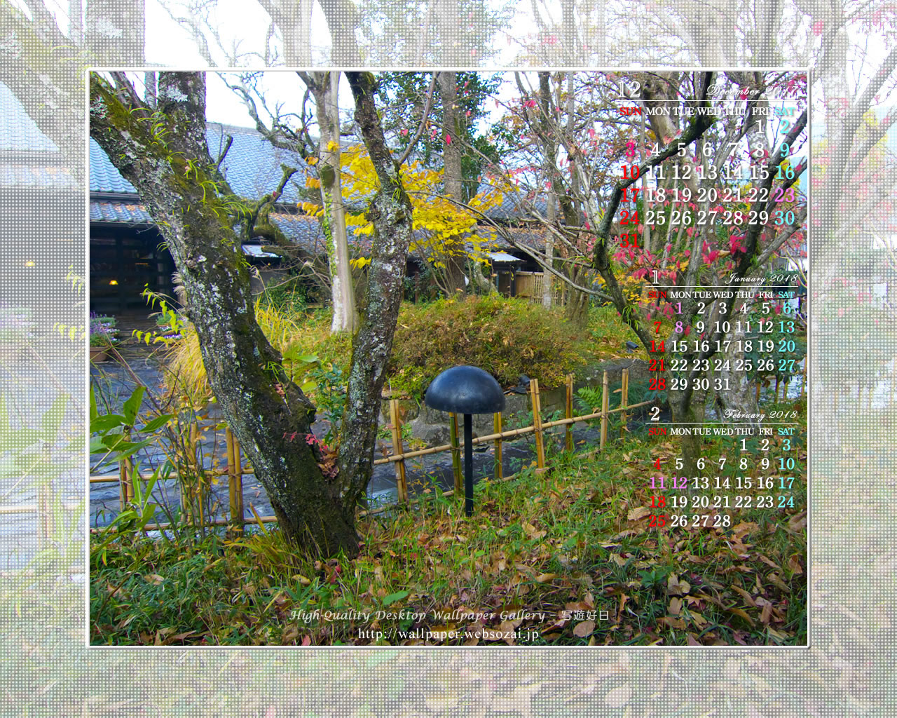 老舗旅館の庭園の壁紙／Monthly Wallpaper (1280×1024)