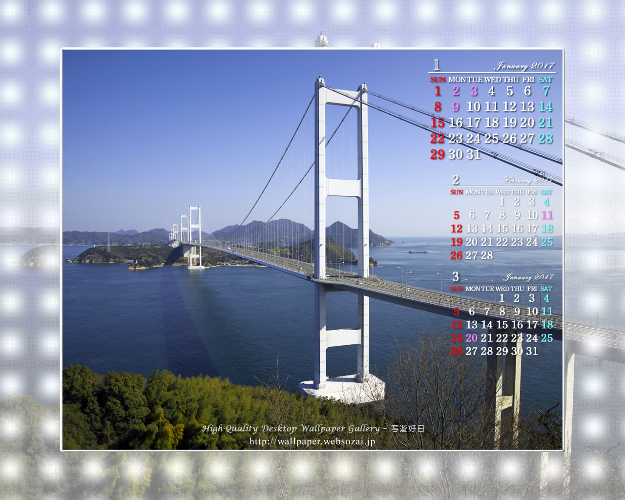 来島海峡大橋の壁紙／Monthly Wallpaper (1280×1024)
