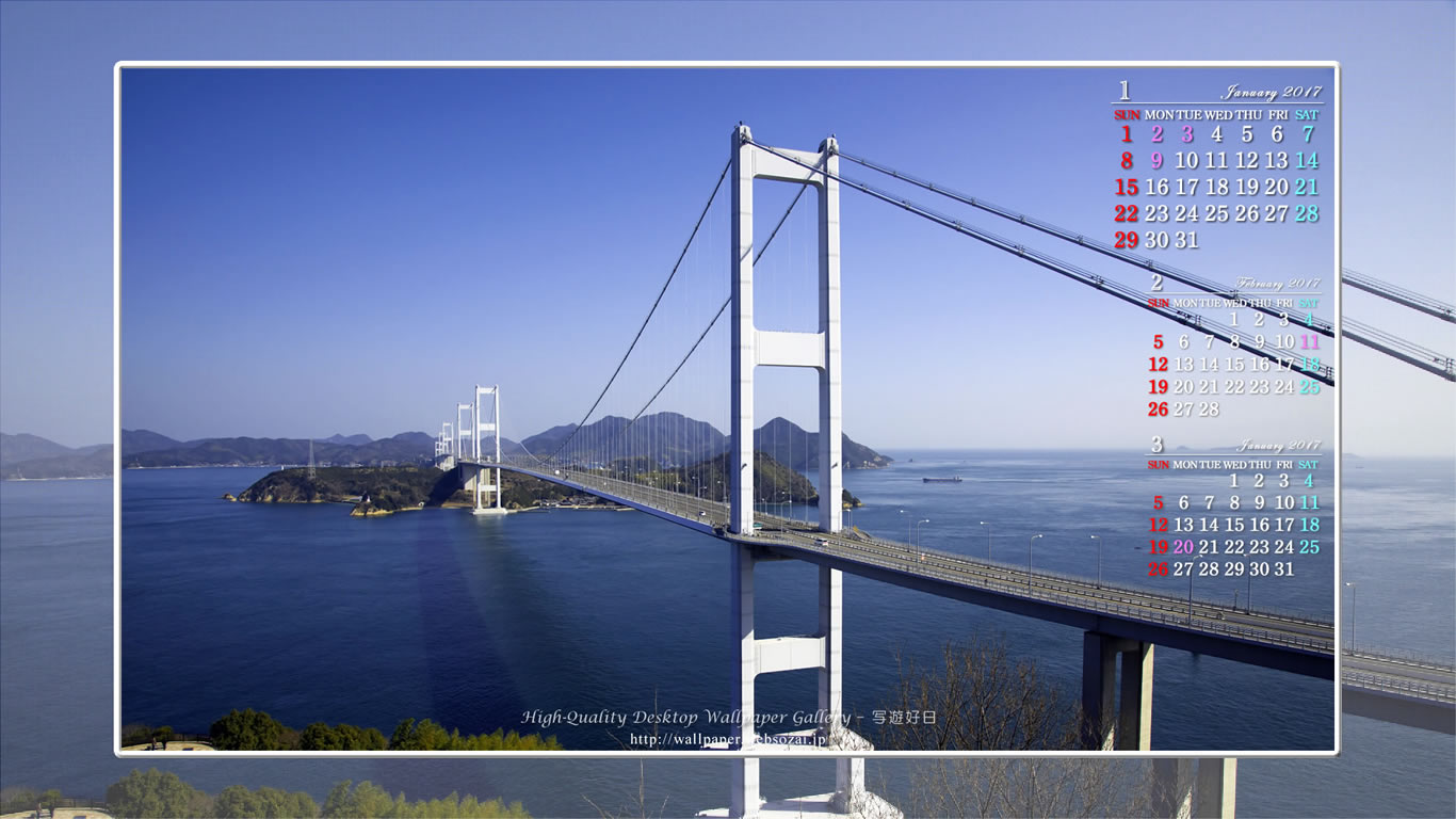 来島海峡大橋の壁紙／Monthly Wallpaper (1366×768)