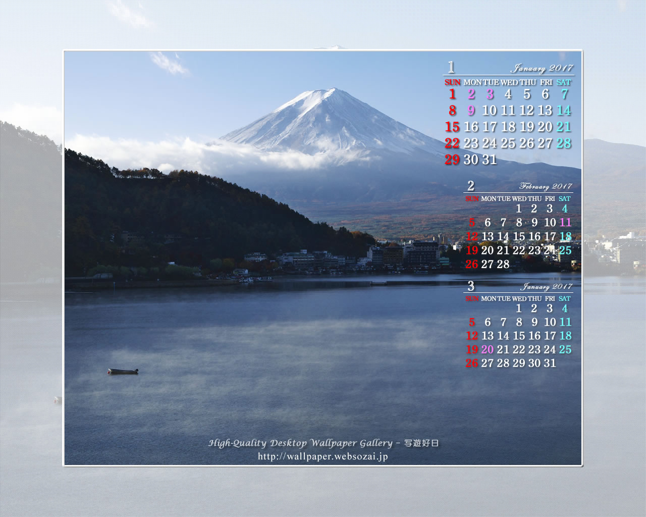 富士山冠雪の壁紙／Monthly Wallpaper (1280×1024)