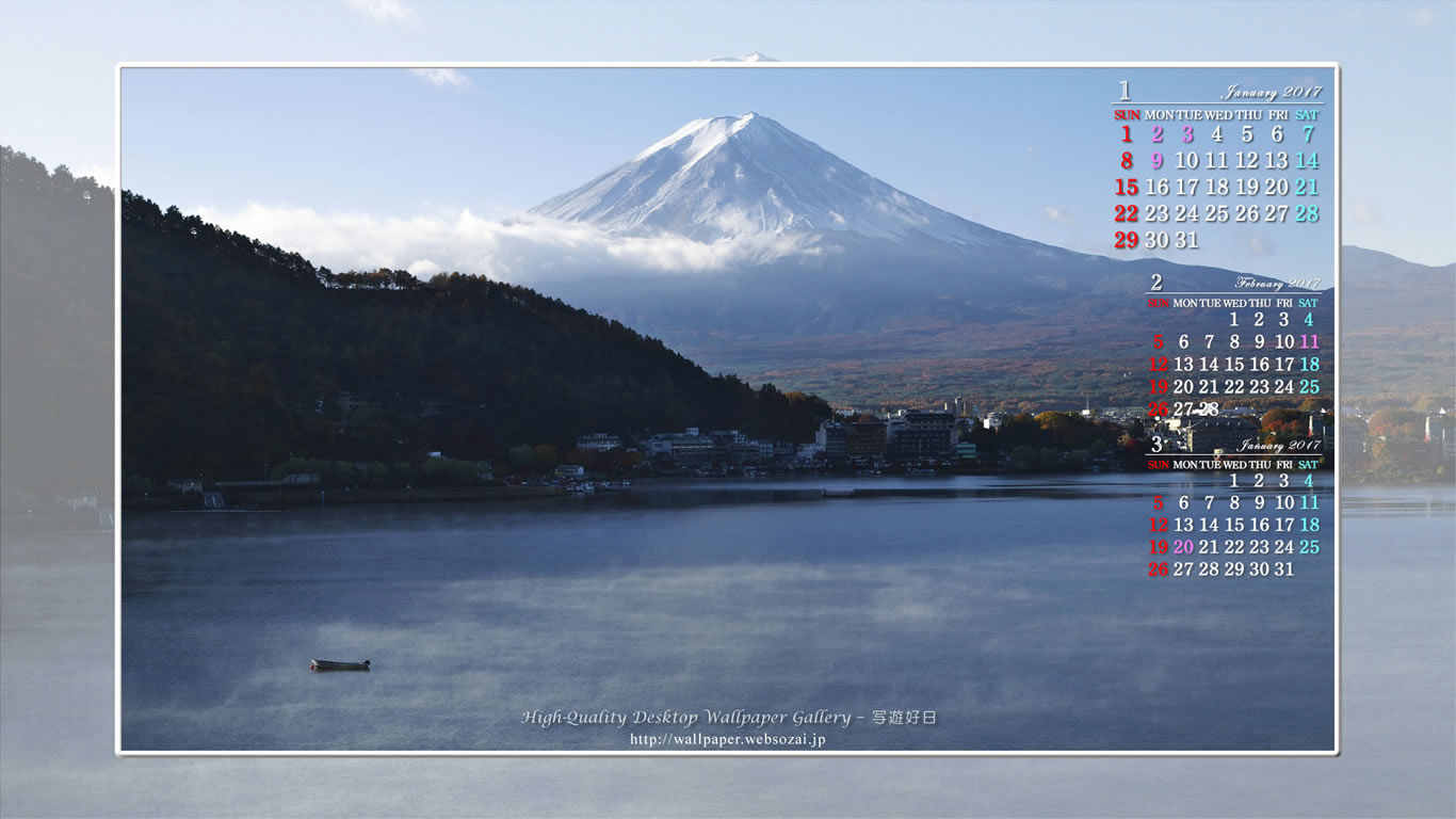 富士山冠雪の壁紙／Monthly Wallpaper (1366×768)