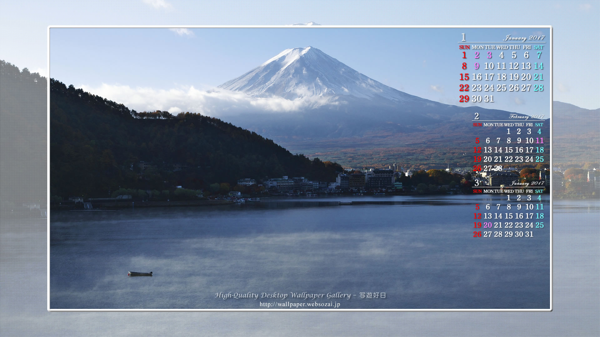 富士山冠雪の壁紙／Monthly Wallpaper (1920×1080)