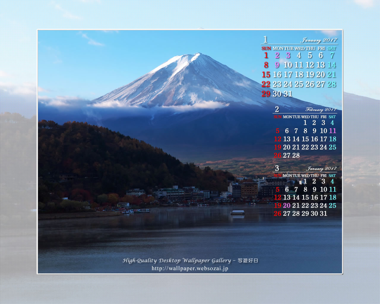 冠雪の富士の壁紙／Monthly Wallpaper (1280×1024)