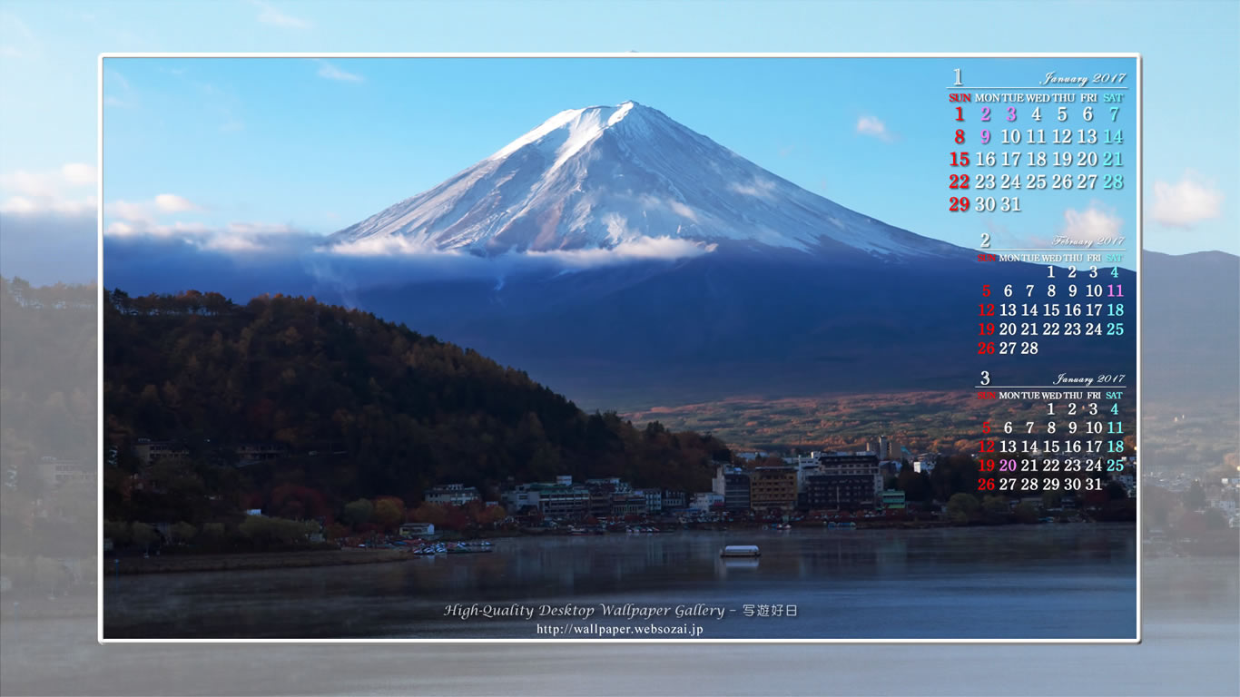 冠雪の富士の壁紙／Monthly Wallpaper (1366×768)