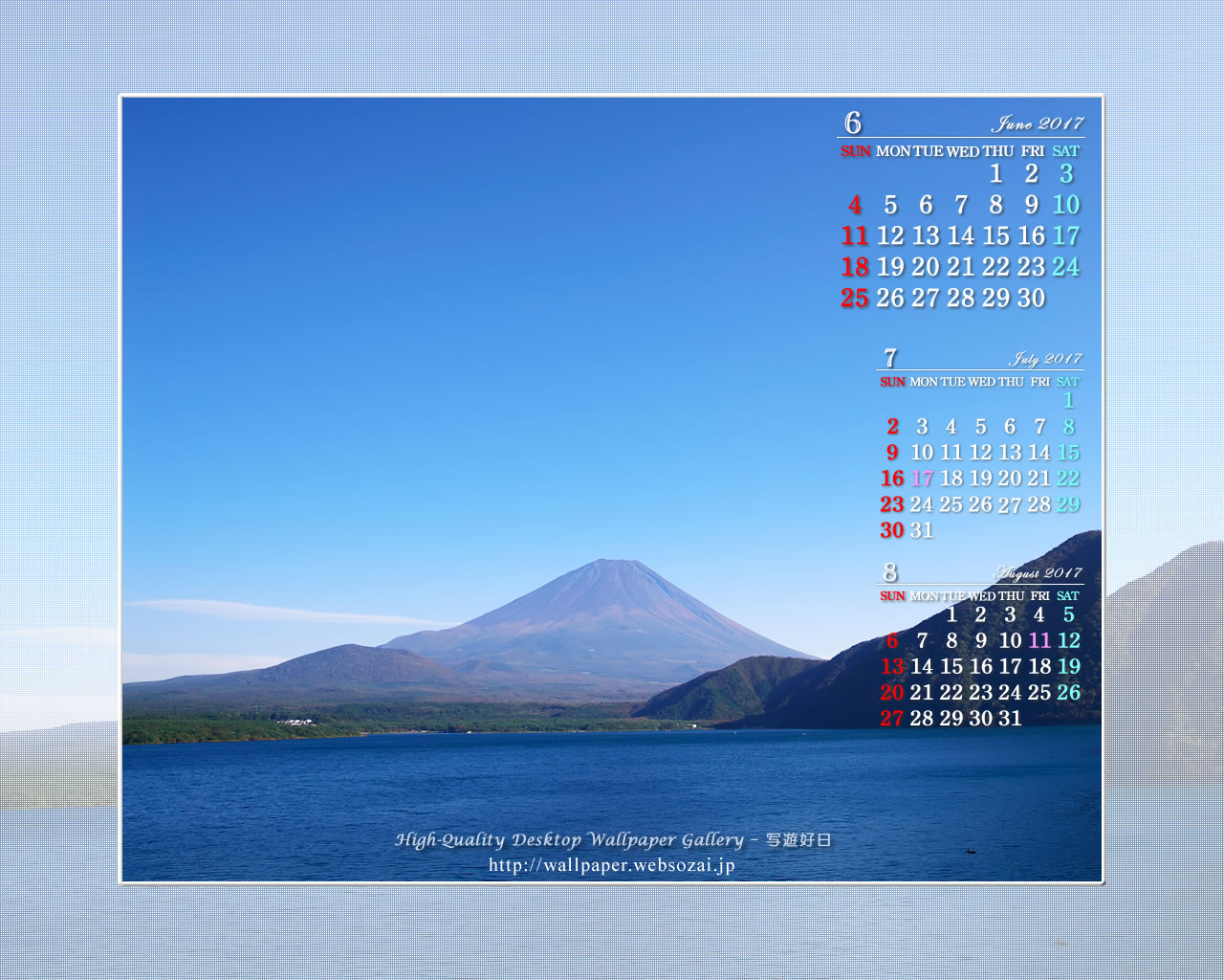 富士山蒼空の壁紙／Monthly Wallpaper (1280×1024)