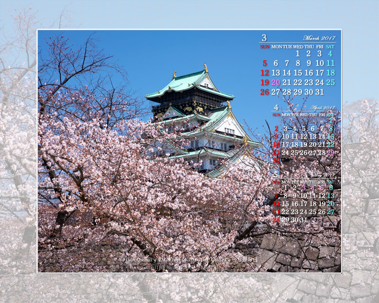 春の大阪城-2の壁紙／Monthly Wallpaper (1280×1024)