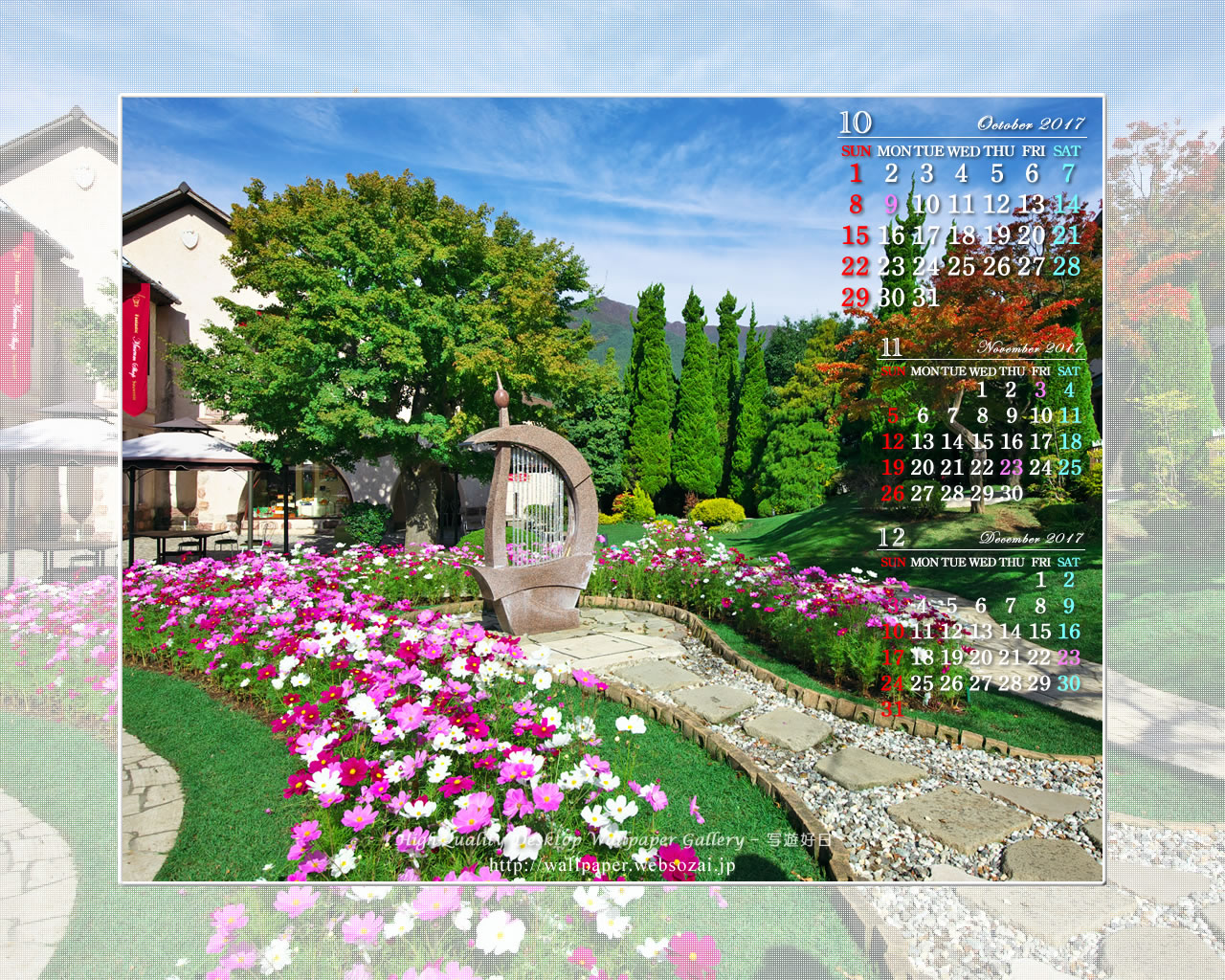 コスモスの咲く庭の壁紙／Monthly Wallpaper (1280×1024)