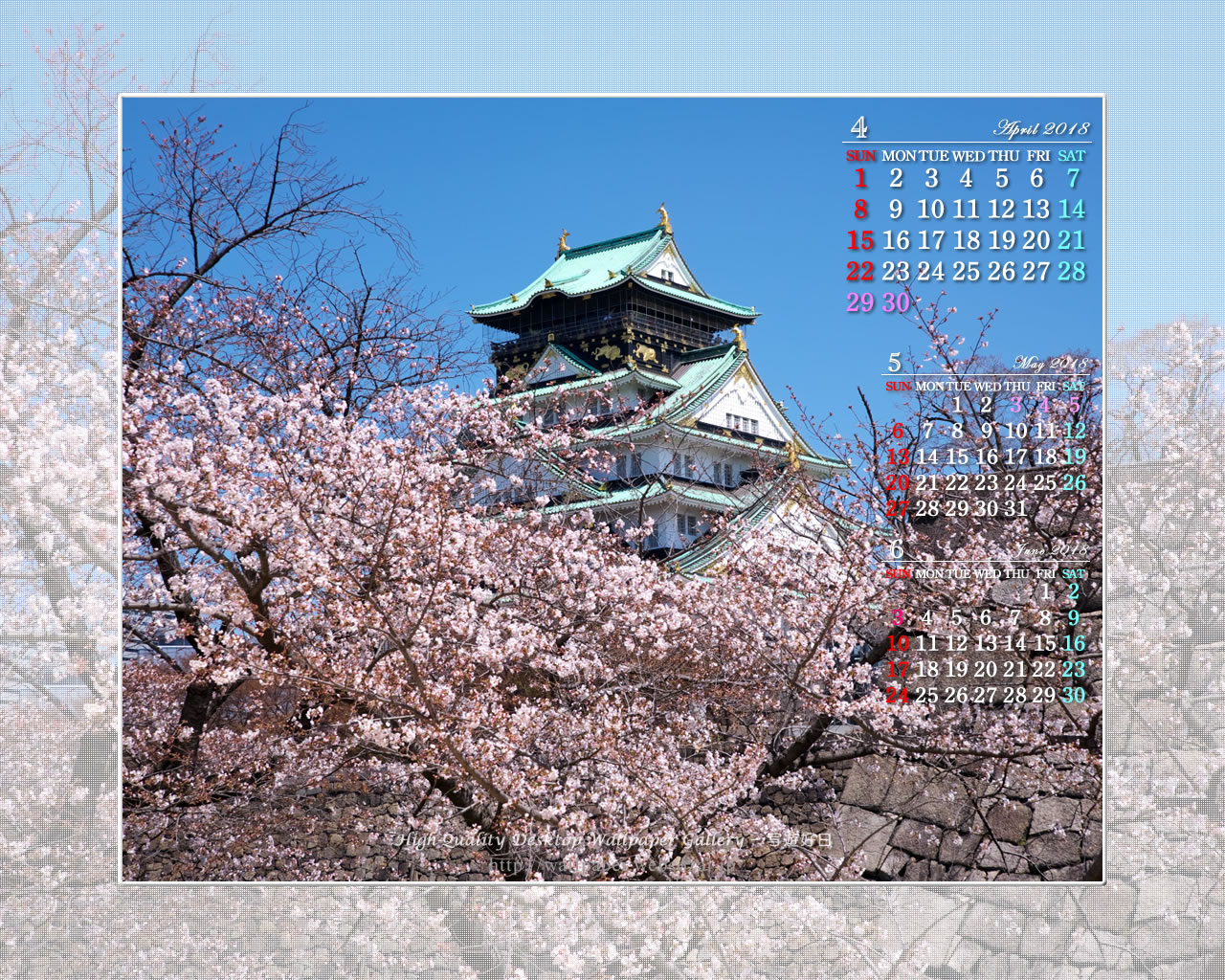 大阪城の桜の壁紙／Monthly Wallpaper (1280×1024)