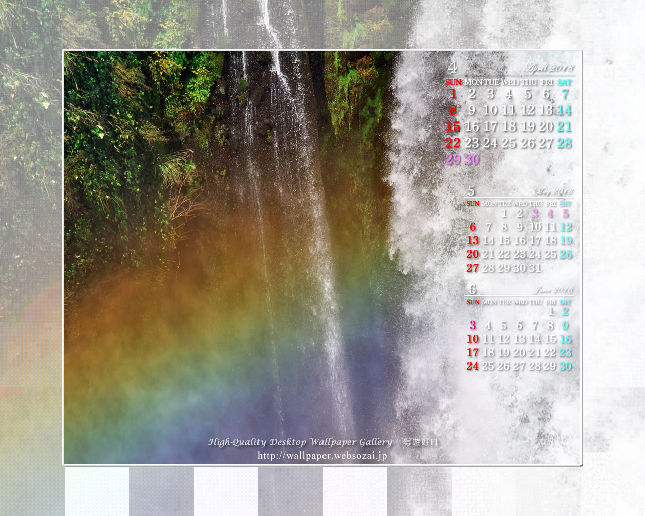 滝虹の壁紙／Monthly Wallpaper (1280×1024)