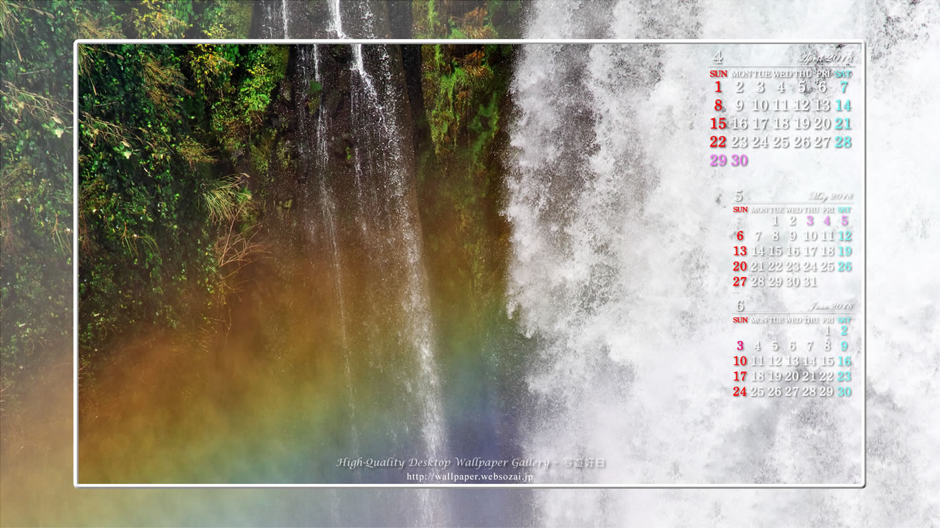 滝虹の壁紙／Monthly Wallpaper (1366×768)