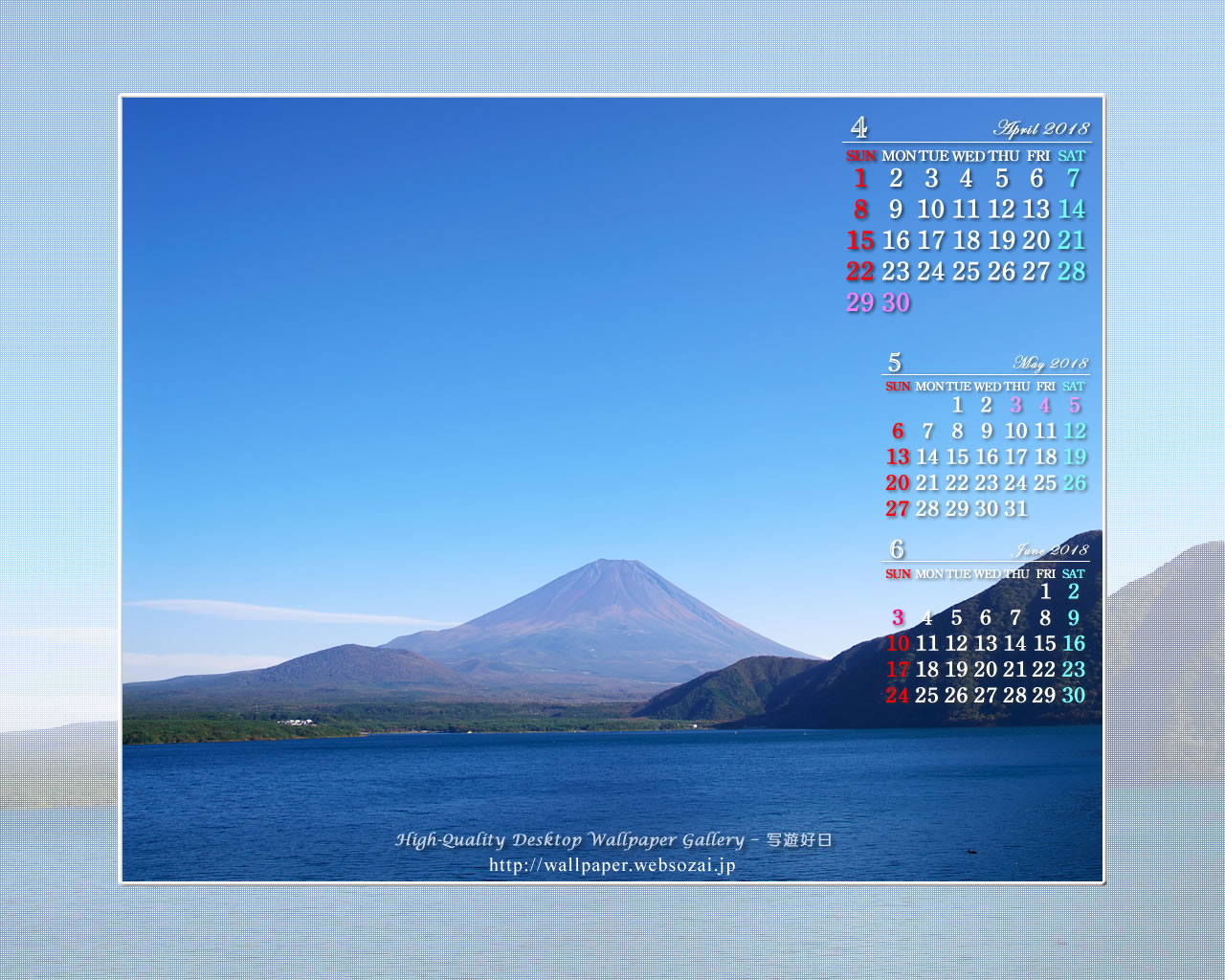 青空と富士山-1の壁紙／Monthly Wallpaper (1280×1024)