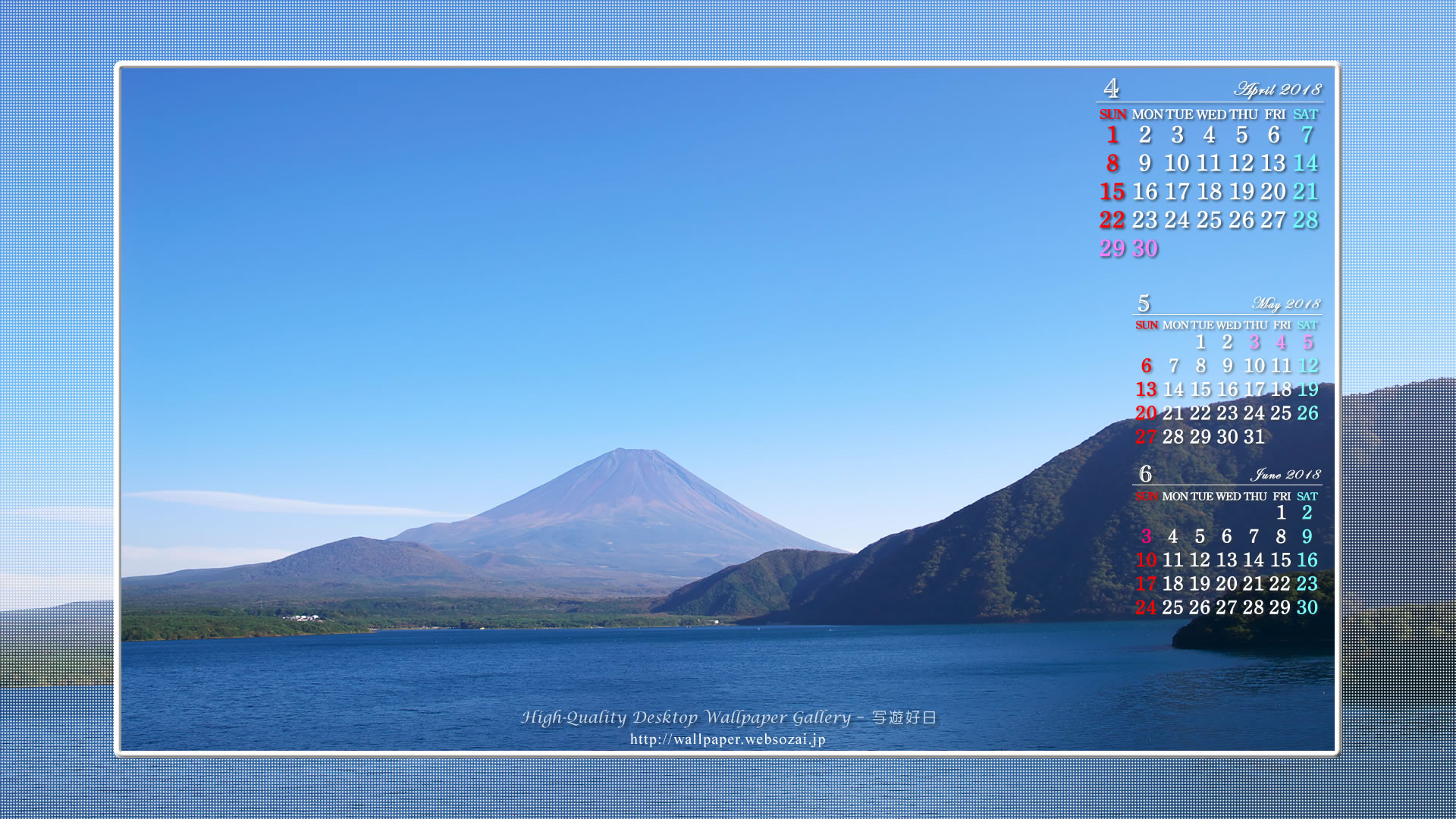 青空と富士山-1の壁紙／Monthly Wallpaper (1920×1080)