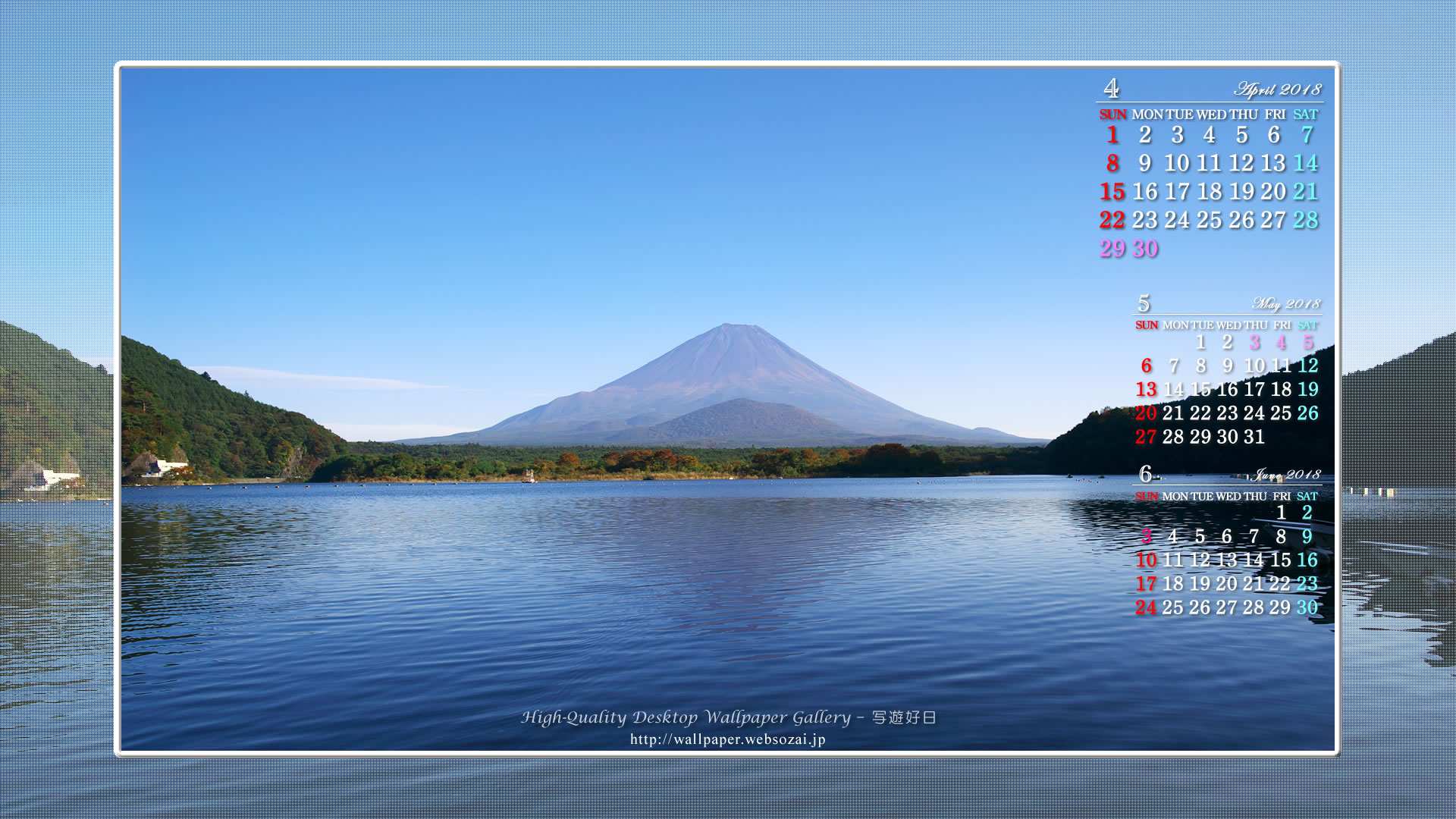 青空と富士山-2の壁紙／Monthly Wallpaper (1920×1080)