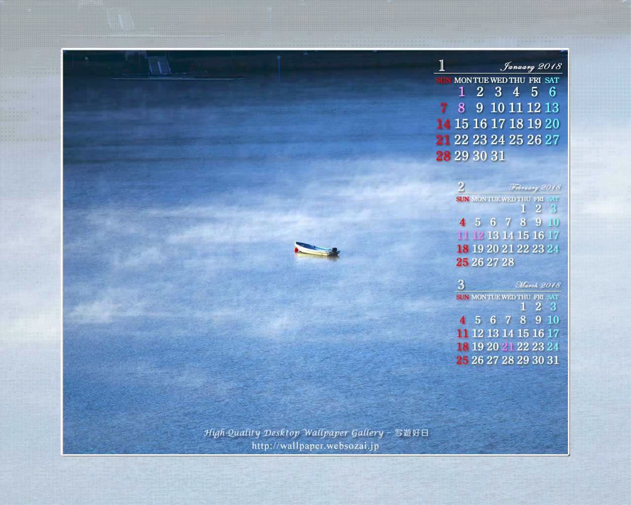湖面の舟の壁紙／Monthly Wallpaper (1280×1024)