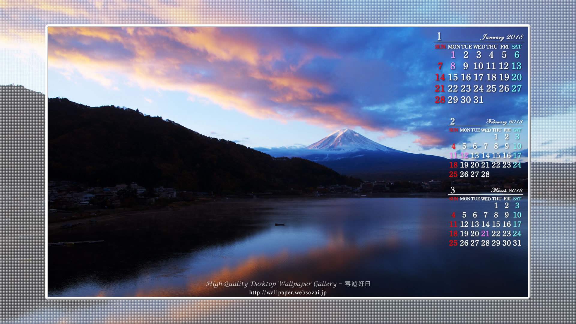 富士山-4の壁紙／Monthly Wallpaper (1920×1080)