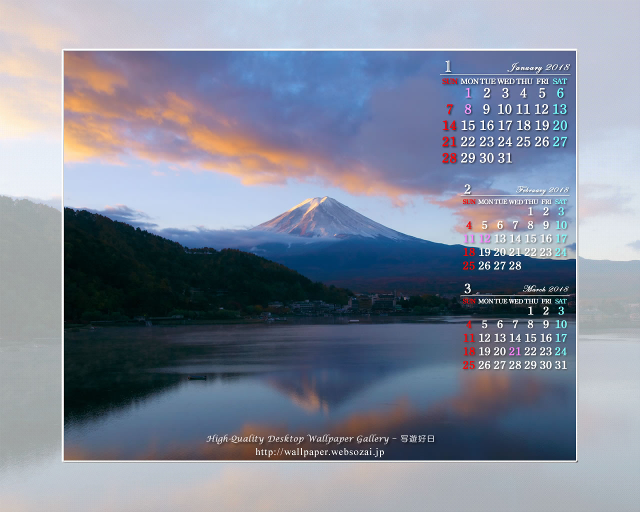 富士山-5の壁紙／Monthly Wallpaper (1280×1024)