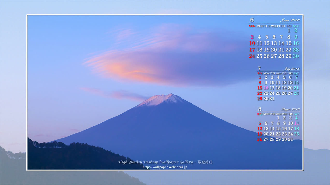 富士山-1の壁紙／Monthly Wallpaper (1366×768)