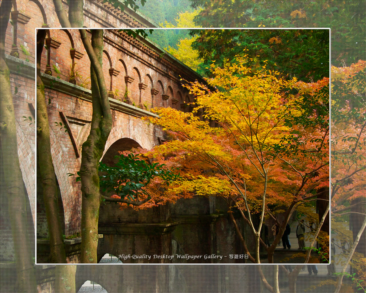 南禅寺（３）の壁紙／Wallpaper of Kyoto in Autumn (1280×1024)
