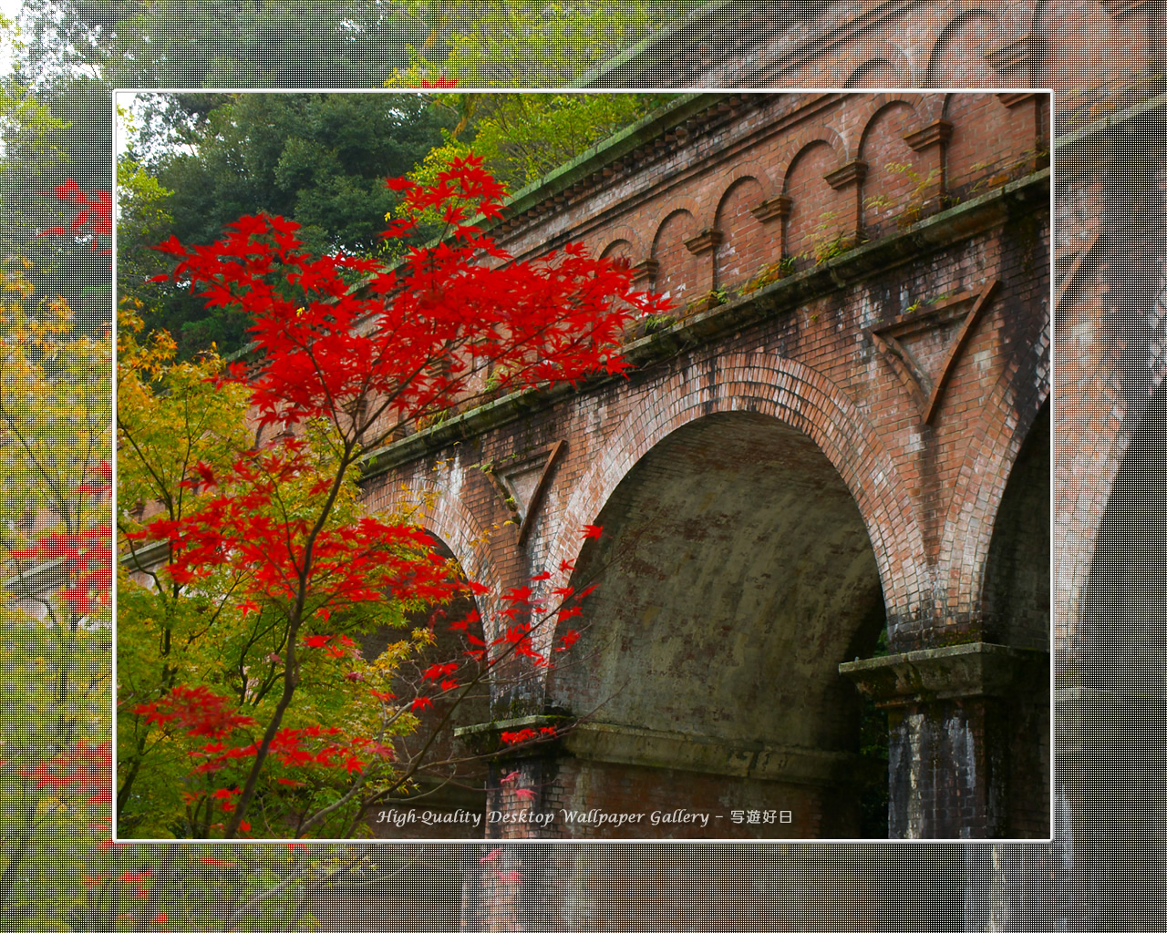 南禅寺（４）の壁紙／Wallpaper of Kyoto in Autumn (1280×1024)