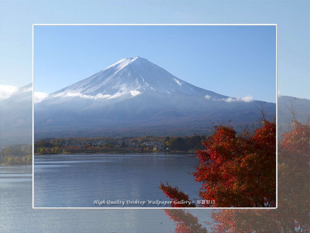 富士山と紅葉の高画質＆高解像度壁紙／Wallpaper of Mt. Fuji in Autumn in Fuji Lake Districti (1024×768)