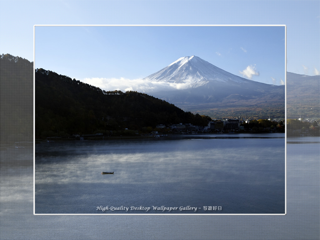 蒼空の富士山と河口湖の高画質＆高解像度壁紙／Wallpaper of Mt. Fuji in Autumn in Fuji Lake Districti (1024×768)
