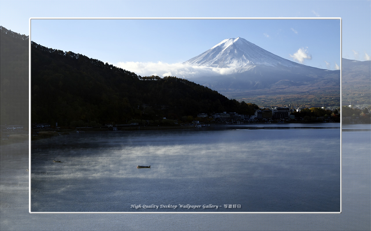 蒼空の富士山と河口湖の高画質＆高解像度壁紙／Wallpaper of Mt. Fuji in Autumn in Fuji Lake Districti (1280×800)