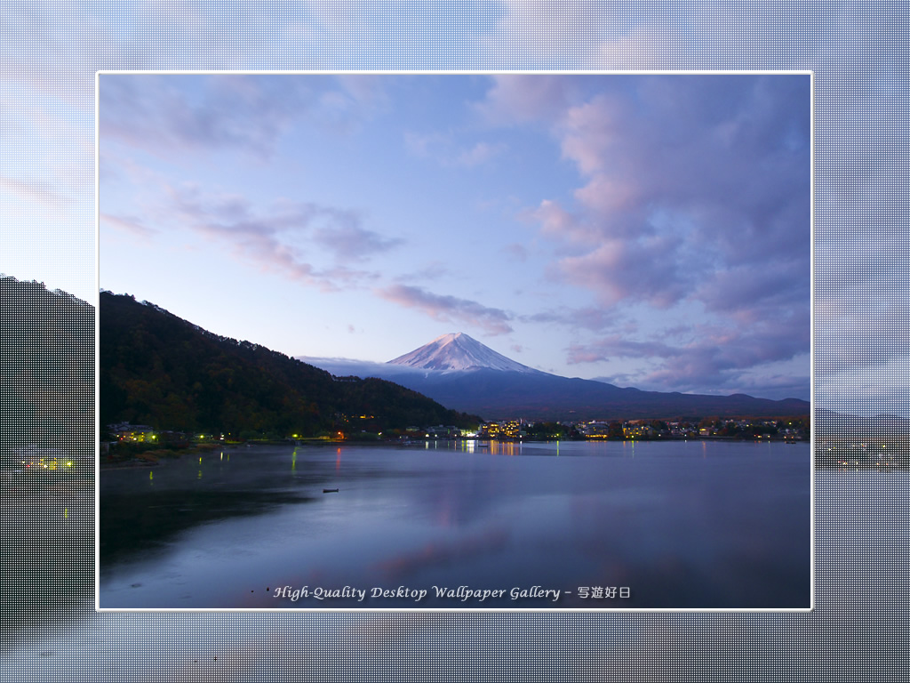富士山の高画質＆高解像度壁紙／Wallpaper of Mt. Fuji in the morning air in Fuji Lake Districti (1024×768)
