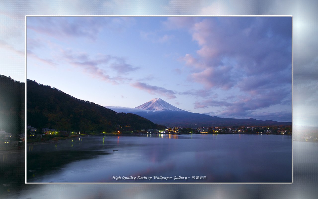 富士山の高画質＆高解像度壁紙／Wallpaper of Mt. Fuji in the morning air in Fuji Lake Districti (1280×800)