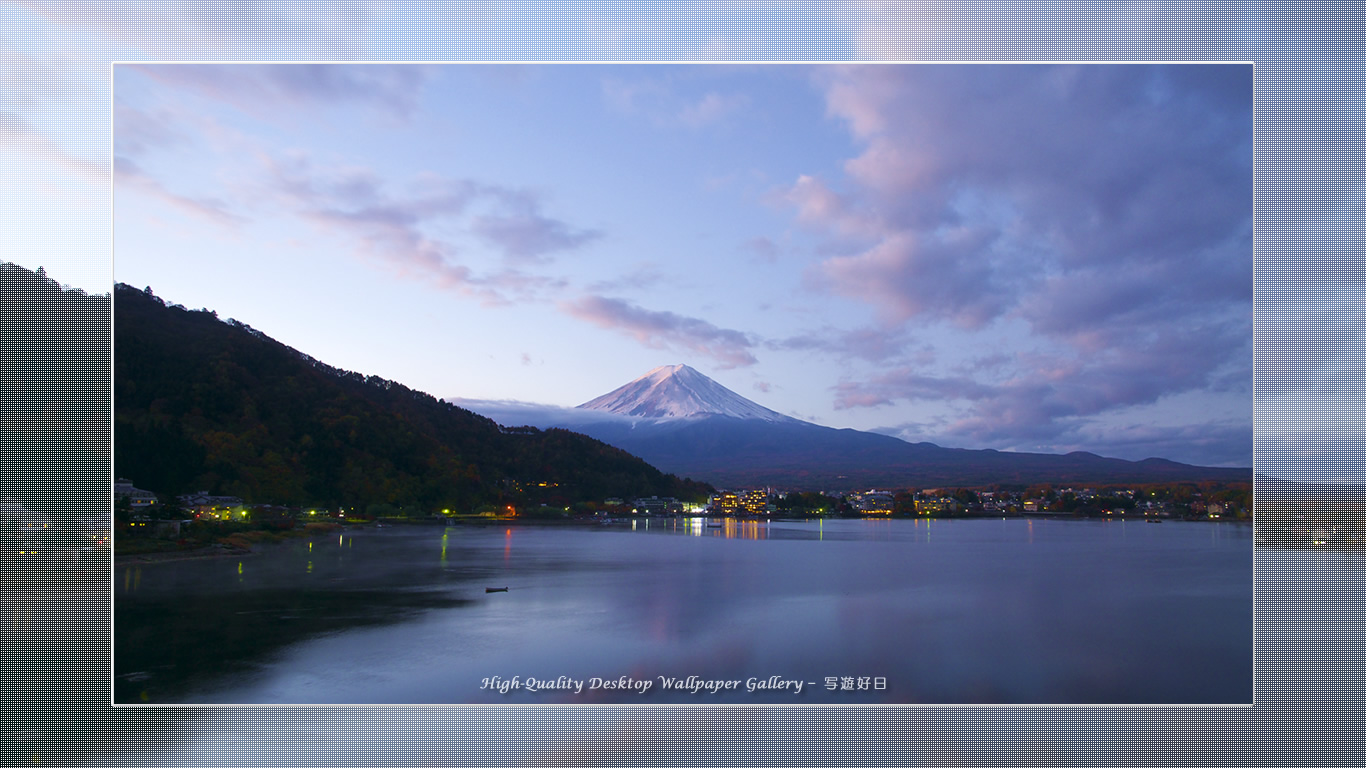 富士山の壁紙／Wallpaper of Mt. Fuji in the morning air in Fuji Lake Districti (1366×768)