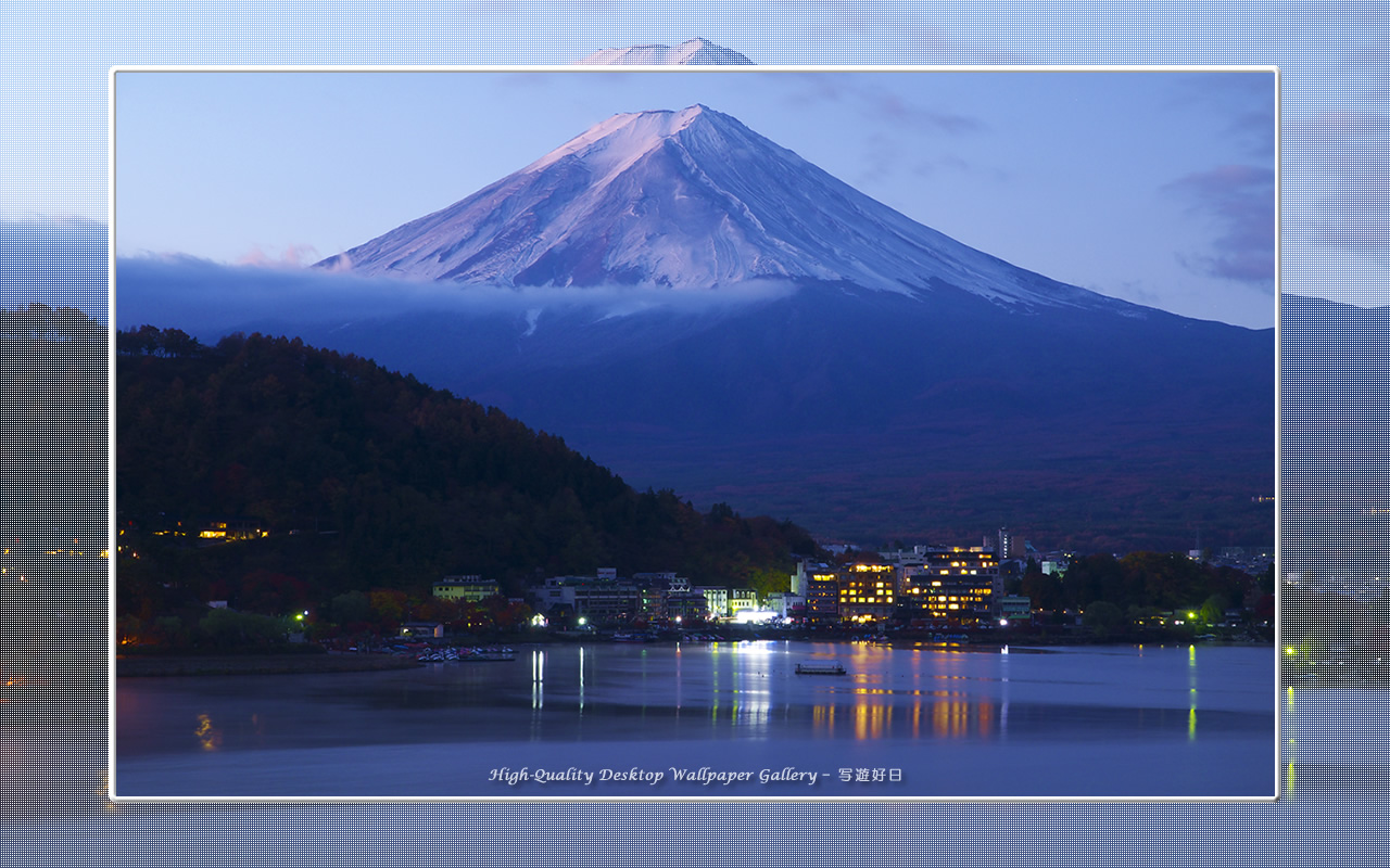 富士山の高画質＆高解像度壁紙／Wallpaper of Mt. Fuji under the blue sky in Fuji Lake Districti (1280×800)
