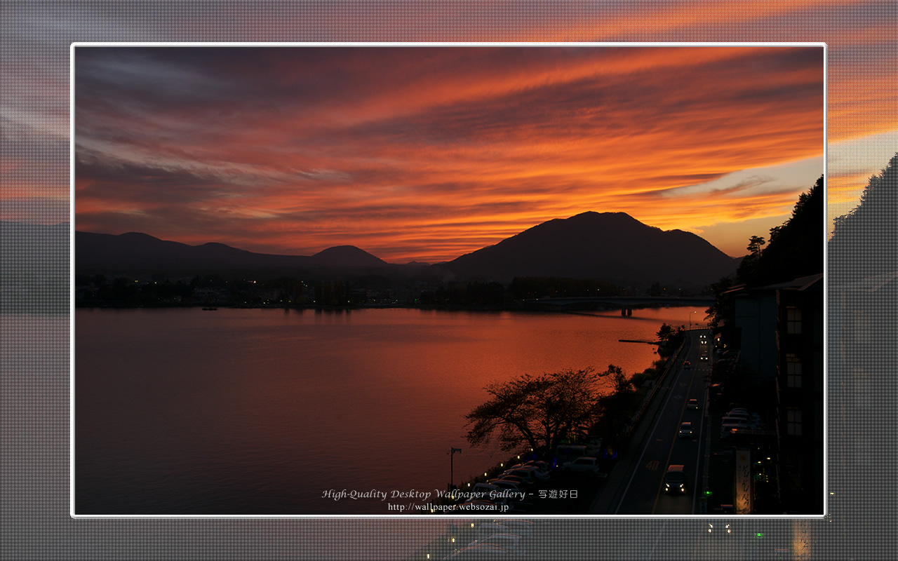 富士山の高画質＆高解像度壁紙／Wallpaper of Sunset at Lake Kawaguchi in Fuji Lake Districti (1280×800)