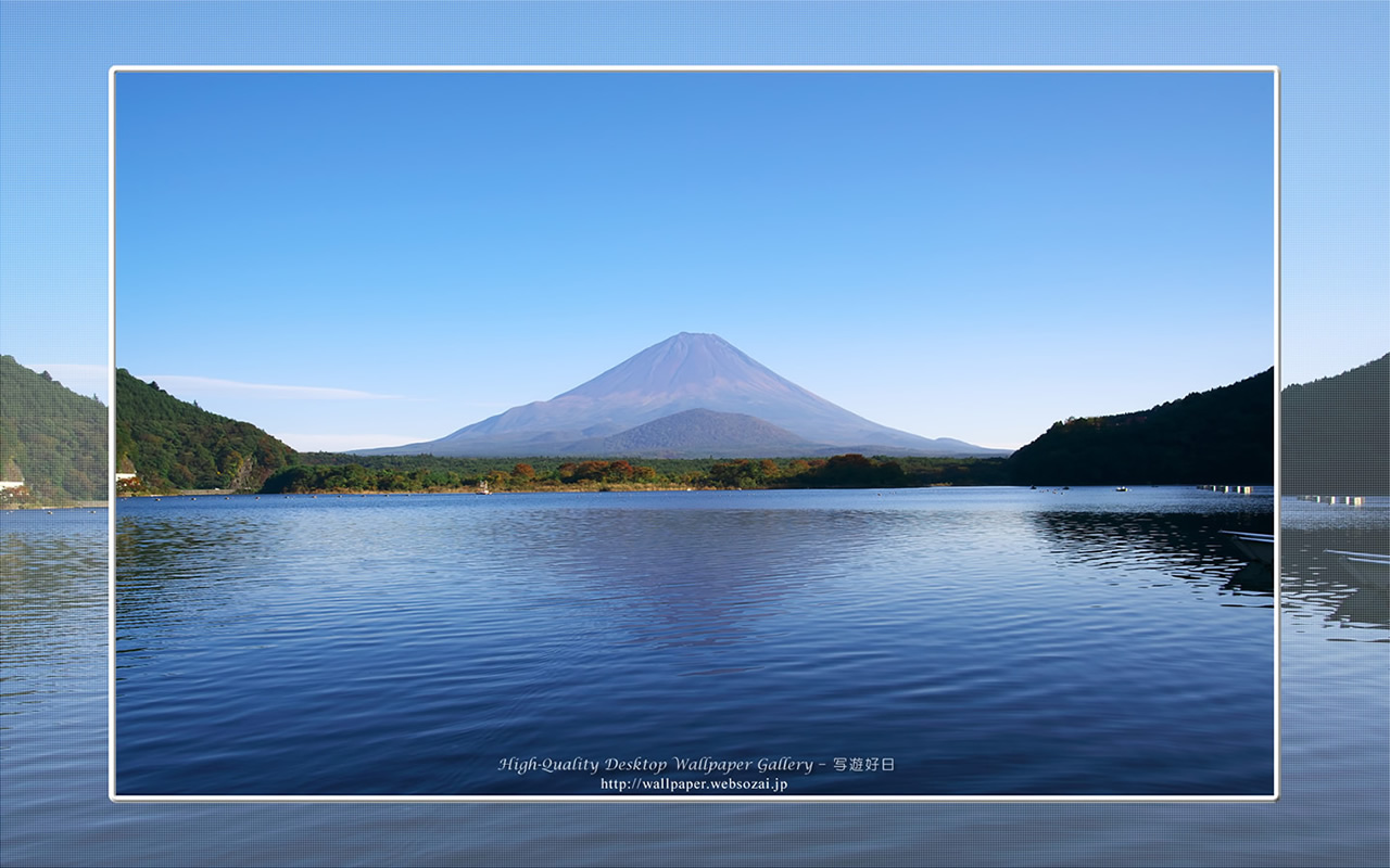 富士山の高画質＆高解像度壁紙／Wallpaper of西湖の富士山 in Fuji Lake Districti (1280×800)