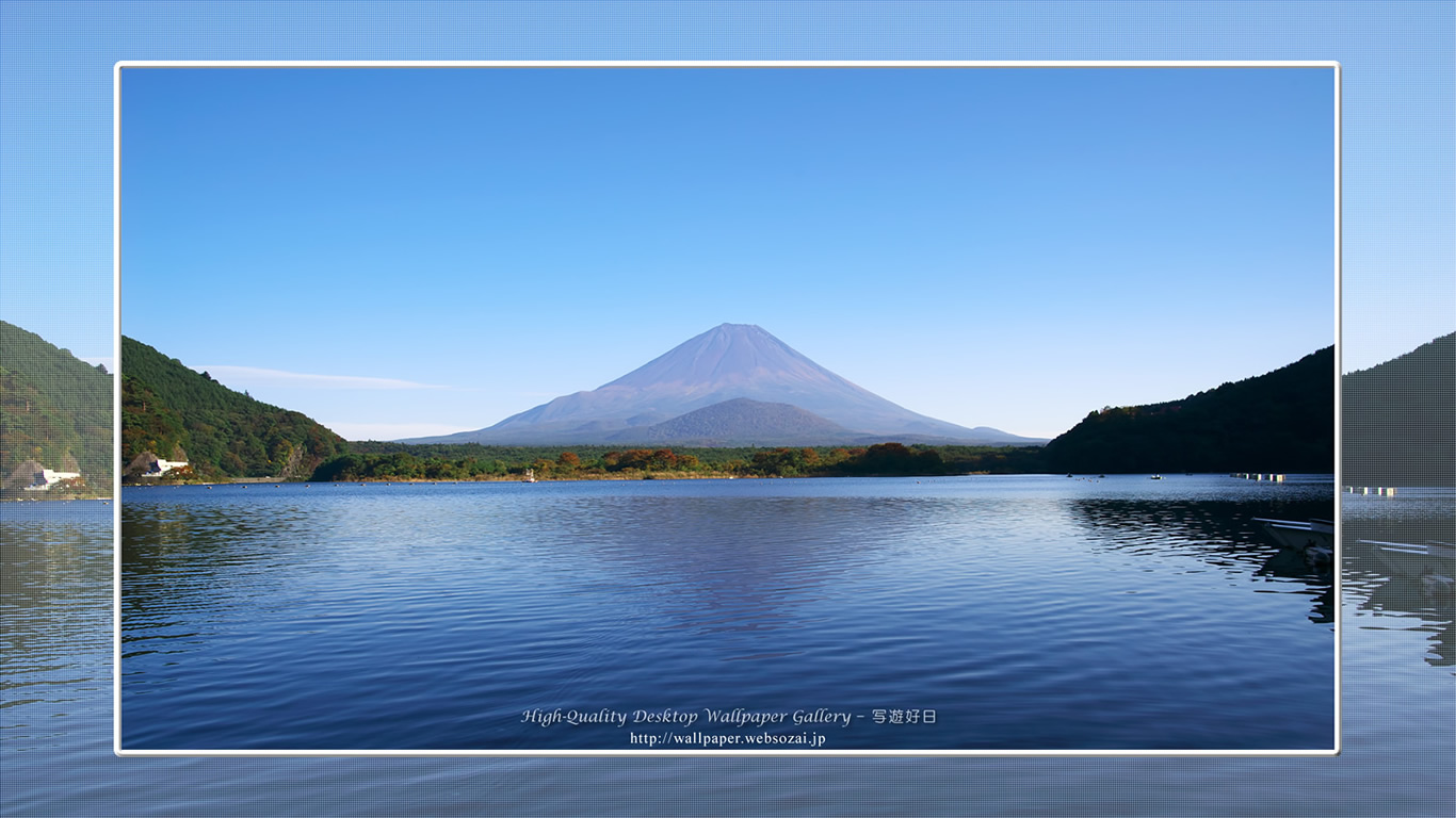 富士山の壁紙／Wallpaper of西湖の富士山 in Fuji Lake Districti (1366×768)